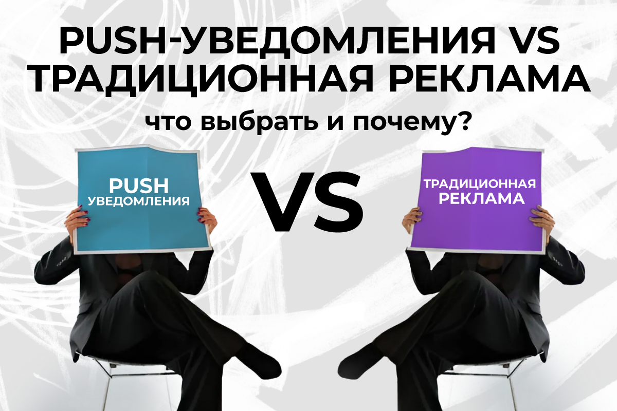 push-уведомления в арбитраже